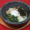 料理メニュー写真&nbsp;石焼ビビンバ