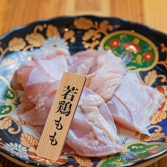 若鶏もも/若鶏もも(タレ)