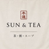 SUN＆TEA　本道～茶・粥・スープ～のおすすめ料理3