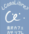 CasaLibre カサリブレのロゴ