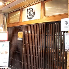 けむり屋&フラワー 大阪なんば本店の外観1