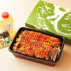 江戸前鰻ひつまぶし