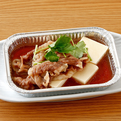 黒毛和牛の肉豆冨風