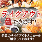 千年の宴 石岡西口駅前店の詳細