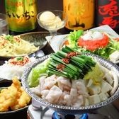 川越/本川越/居酒屋/和食/九州料理/日本酒/焼酎/宴会/コース/接待/飲み放題/貸切/大人数/女子会/打ち上げ/一人/カウンター/個室/半個室/喫煙/駅チカ/安い