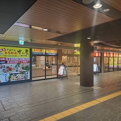 竹乃屋 京橋コムズガーデン店の雰囲気2