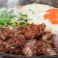 料理メニュー写真&nbsp;牛ハラミの鉄板焼き