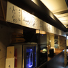 おやじ 青山総本店のおすすめポイント1