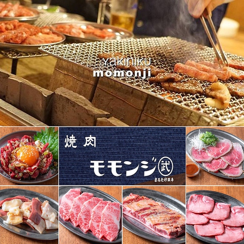 阿倍野橋駅～徒歩1分！精肉店直営の焼肉店！チョイ飲み.一人焼肉.宴会.ランチに人気◎