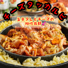 韓国料理 チュマル 広島並木通り店のおすすめポイント1