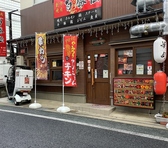 百勝伝の雰囲気2