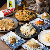 【田町で14年続く町中華が出す新店 ネオ中華酒場】町中華の地域に根差した安心感はそのままに、懐かしくも新鮮なおいしさを提供しております。オーナーおすすめのメニューはいくつもあるので何度でも通っていただいて、美味しい発見をしてください◎