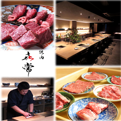 焼肉で常に喜びを、と思いを込めてこの名前をつけました