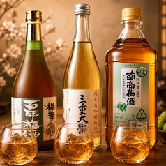 梅酒3種飲み比べセット