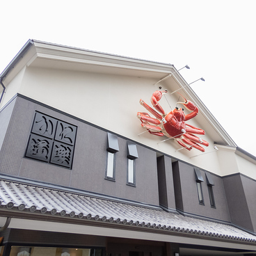 かに道楽 倉敷店の雰囲気1