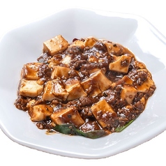 麻婆豆腐
