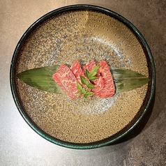 和牛上ハラミ