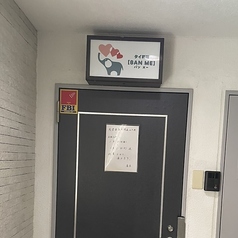 タイ料理居酒屋 バンメーの外観2