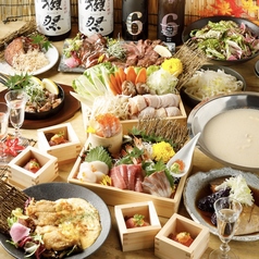 居酒屋 霧島 新横浜本店のおすすめ料理1