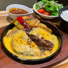 [近江牛]チーズデミハンバーグステーキ (200g)