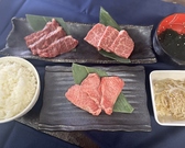 焼肉 隠れ家のおすすめ料理2