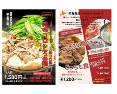北海道料理と丸焼きチキン 王様レシピ