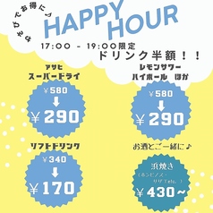 海鮮すし酒場わさびのコース写真