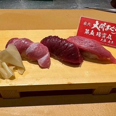 大間産本まぐろ三貫にぎり