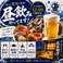 完全個室 海鮮 焼き鳥 海酔-UMIYOI-居酒屋 岩倉駅前店のスタッフ4