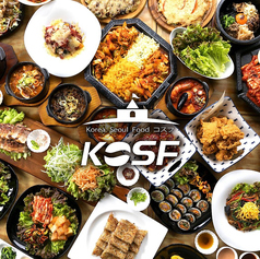 コスフ KOSF 大須のコース写真