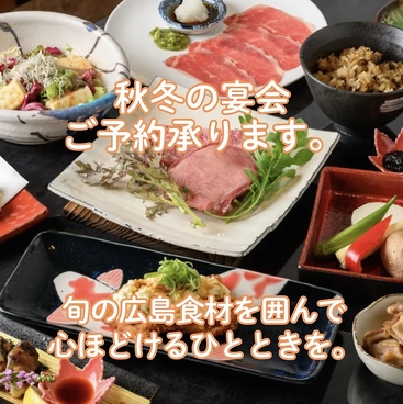 鉄板居酒屋 憩 いこいのおすすめ料理1