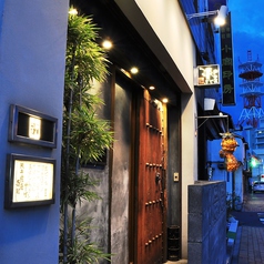 居酒屋 こみさん。の外観1