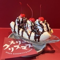 料理メニュー写真&nbsp;バナナスプリット