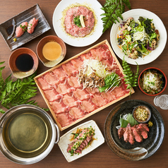 竹蔵 所沢プロぺ通り店のコース写真