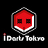 i Darts Tokyo アイダーツ 東京ロゴ画像