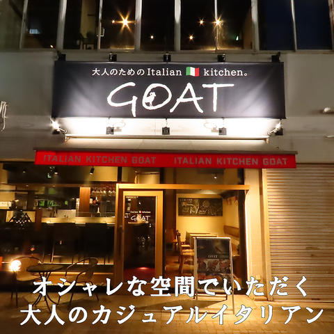 l̂߂Italian kitchen GOAT S[g