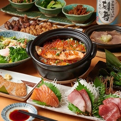 京の里久 町田店のコース写真