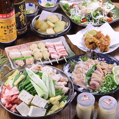 串焼き 焼き鳥 まっすぐ 大分都町店のおすすめ料理1