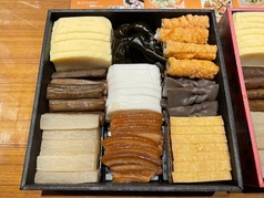 法事用黒箱