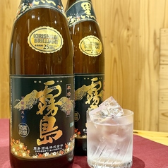 黒霧島
