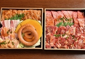 牛幸苑のおすすめ料理2