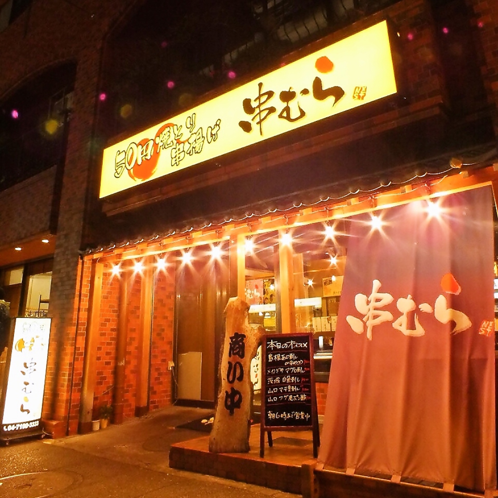 柏駅東口から徒歩5分♪