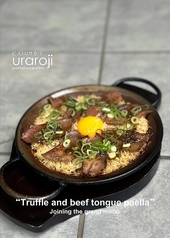 トリュフと牛タンのパエリア