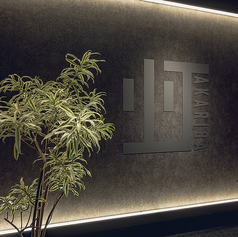 アカリバ 金山の外観2