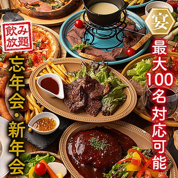 ハイチーズ Hi Cheese! 八王子駅店のおすすめ料理1