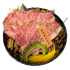 美崎牛カルビ