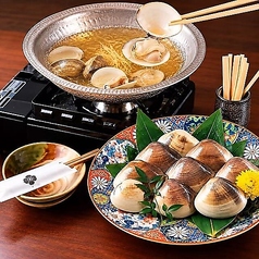 【名物】大蛤の出汁しゃぶしゃぶ