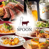 RESTAURANT SPOON 郡山ビューホテルアネックス