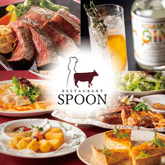 RESTAURANT SPOON 郡山ビューホテルアネックスの写真