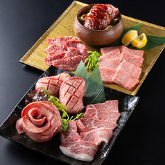 牛タンとハラミ・カルビ 厳選吟味盛